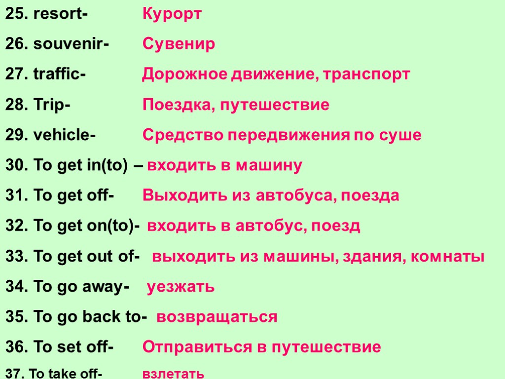 25. resort- 26. souvenir- 27. traffic- 28. Trip- 29. vehicle- 30. To get in(to)